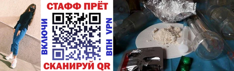 Где купить Белоозёрский Амфетамин A PVP Мефедрон Канабис