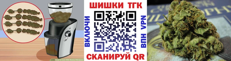 где купить   Белоозёрский  Еда ТГК конопля 