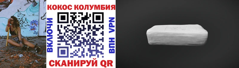 купить сайты Белоозёрский Cocaine 99%