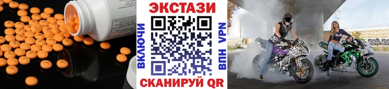 закладки  Белоозёрский  ЭКСТАЗИ Philipp Plein 