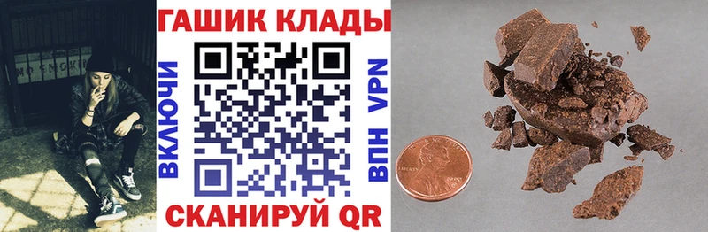 Гашиш гарик  Белоозёрский 
