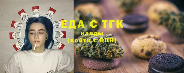 кокс Нязепетровск