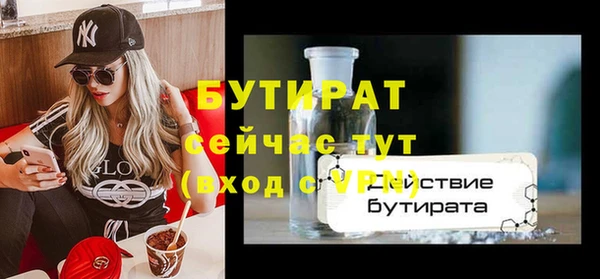 кокс Нязепетровск