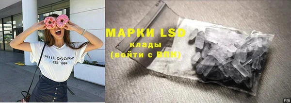 кокс Нязепетровск