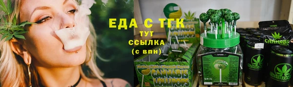 прущая мука Нягань