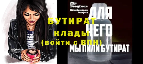 MDMA Premium VHQ Няндома