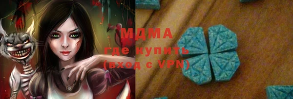 MDMA Premium VHQ Няндома