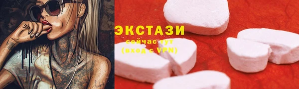 кокс Нязепетровск