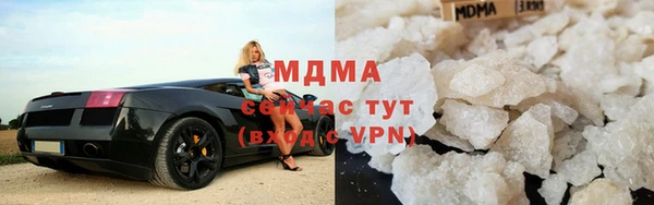 MDMA Premium VHQ Няндома