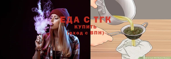 прущая мука Нягань