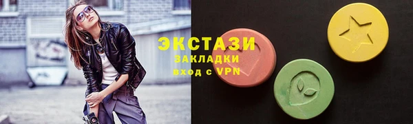 MDMA Premium VHQ Няндома