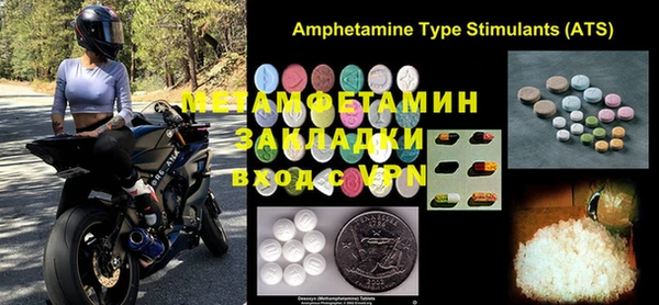 MDMA Premium VHQ Няндома