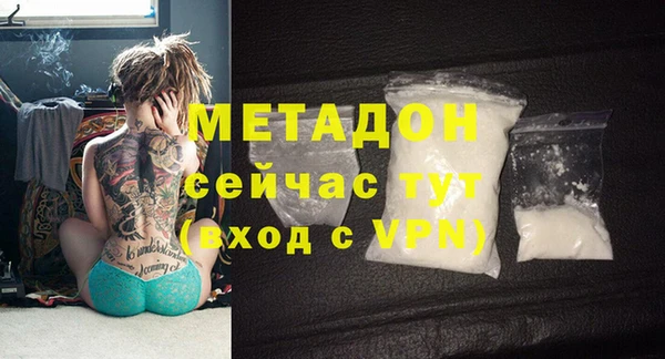 MDMA Premium VHQ Няндома