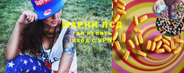 таблы Тутаев