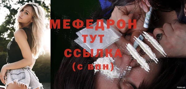 MDMA Premium VHQ Няндома