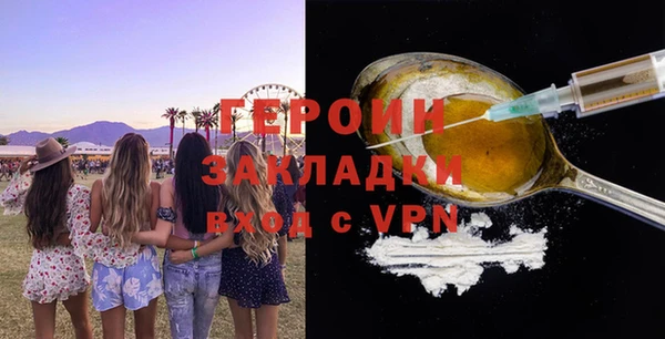 MDMA Premium VHQ Няндома