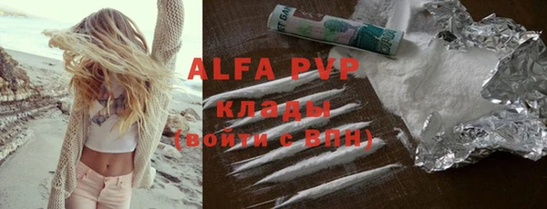прущая мука Нягань