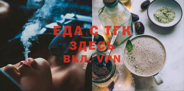 прущая мука Нягань