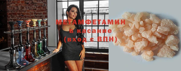 MDMA Premium VHQ Няндома