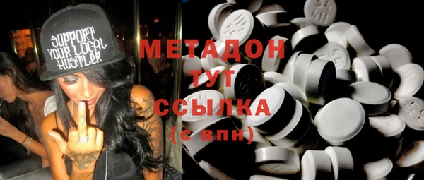 бутират Покачи
