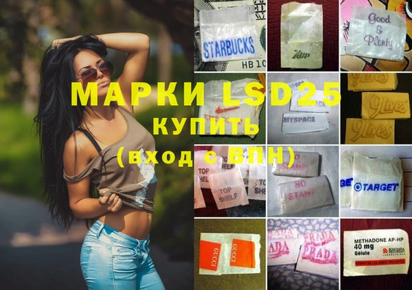 MDMA Premium VHQ Няндома
