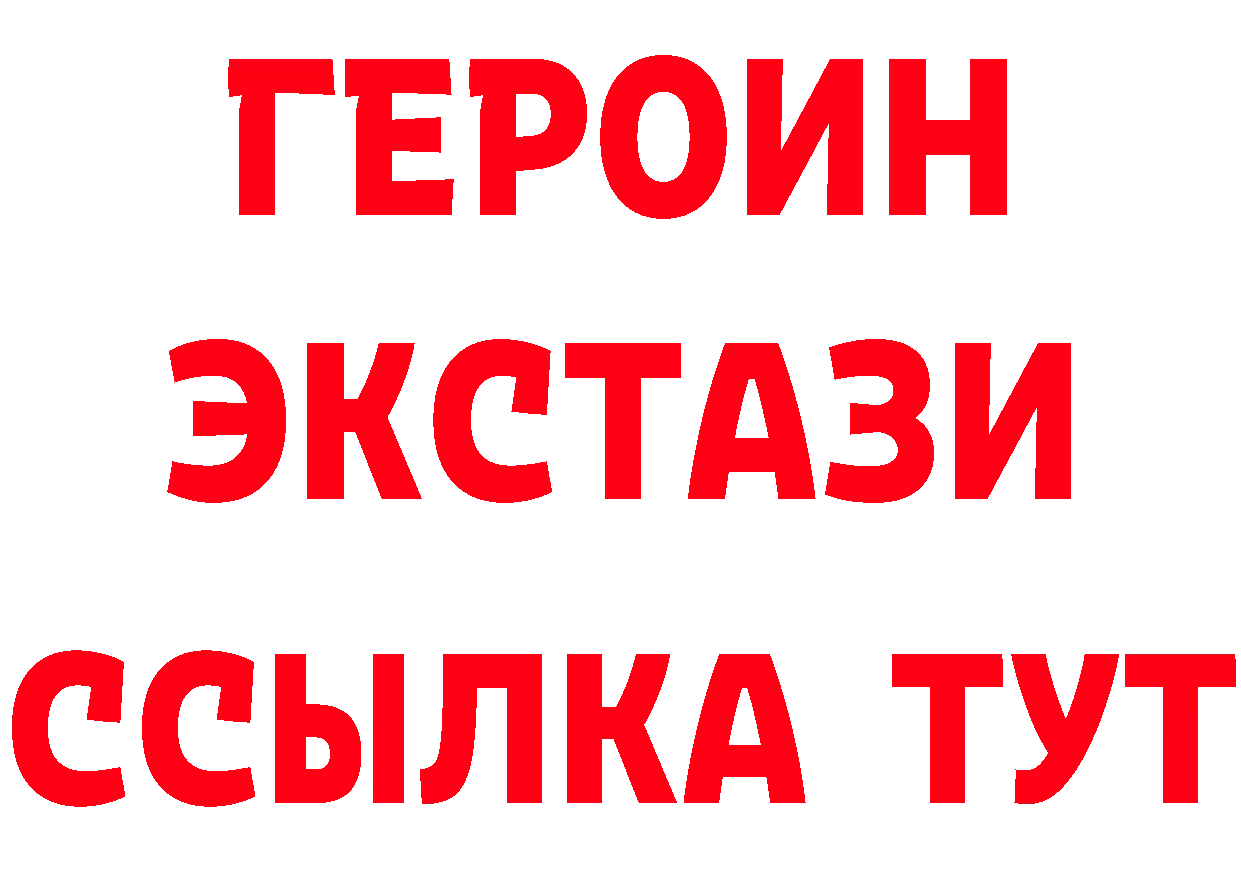 MDMA VHQ зеркало мориарти блэк спрут Белоозёрский