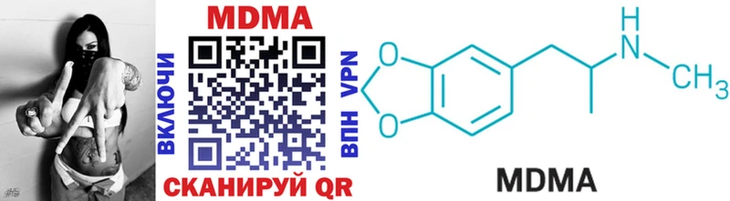 что такое наркотик  Белоозёрский  MDMA кристаллы 