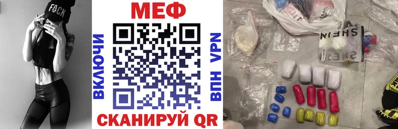 Мефедрон mephedrone  кракен как войти  Белоозёрский 