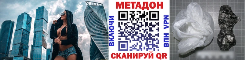 Метадон белоснежный  Белоозёрский 