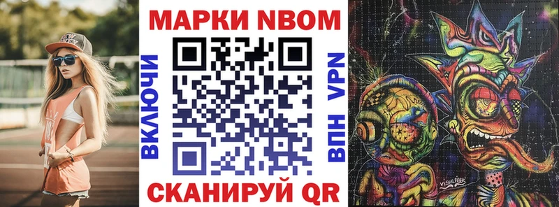 даркнет сайт  Белоозёрский  Марки 25I-NBOMe 1500мкг 