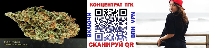 даркнет сайт  Белоозёрский  Дистиллят ТГК Wax 