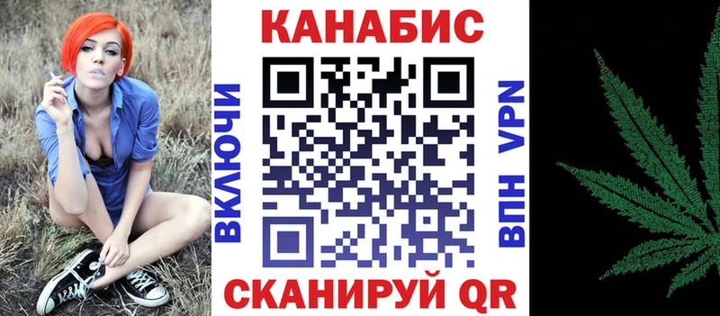 Бошки Шишки планчик  Белоозёрский 